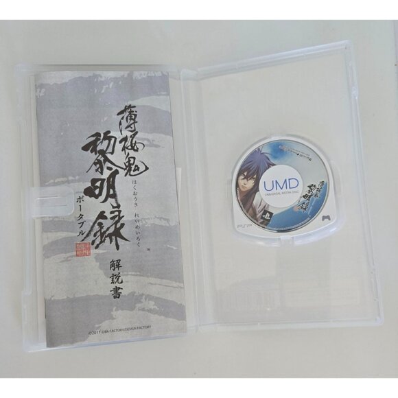 PlayStation PSP: Hakuouki: Reimeiroku (Japanese Version) CIB - Picture 2 of 3